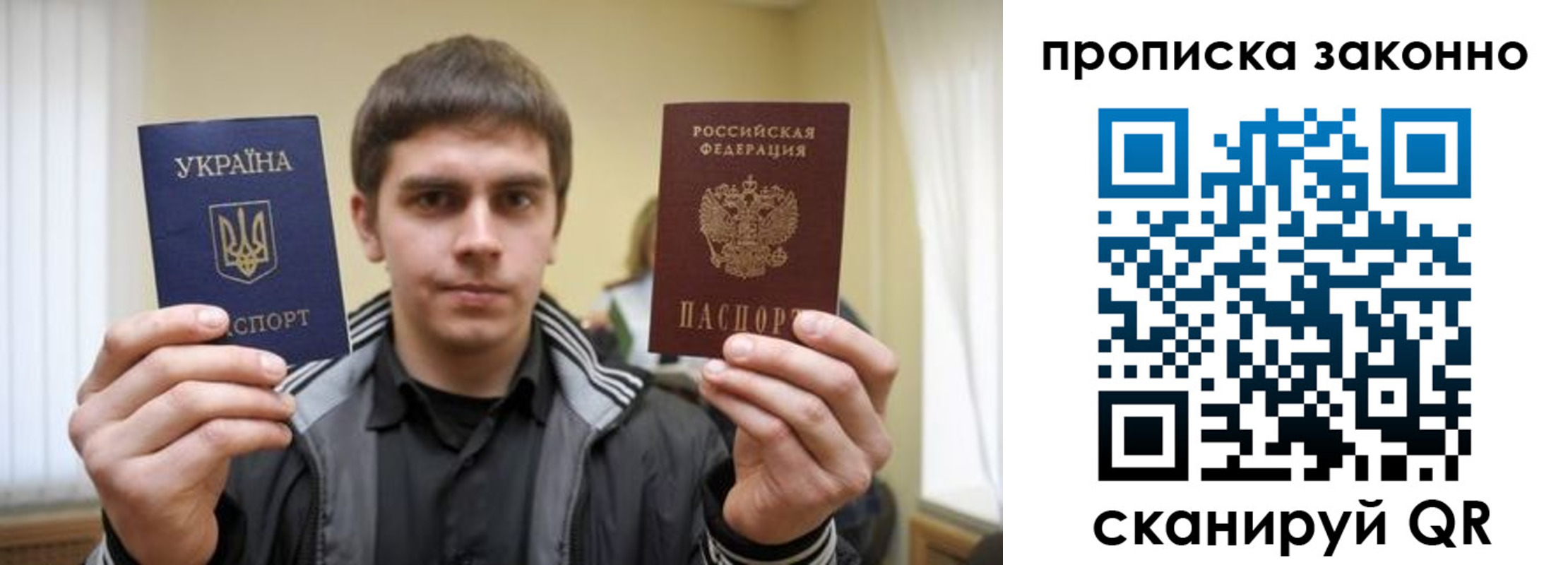 временная регистрация 2025 в Иваново