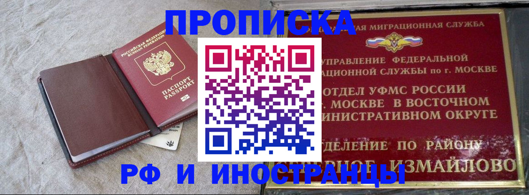 регистрация для дет. сада в Иваново