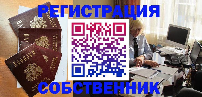 форма 3 в Иваново