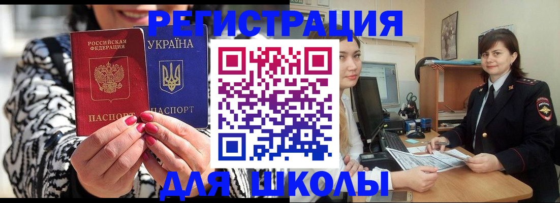прописка гарантия в Иваново